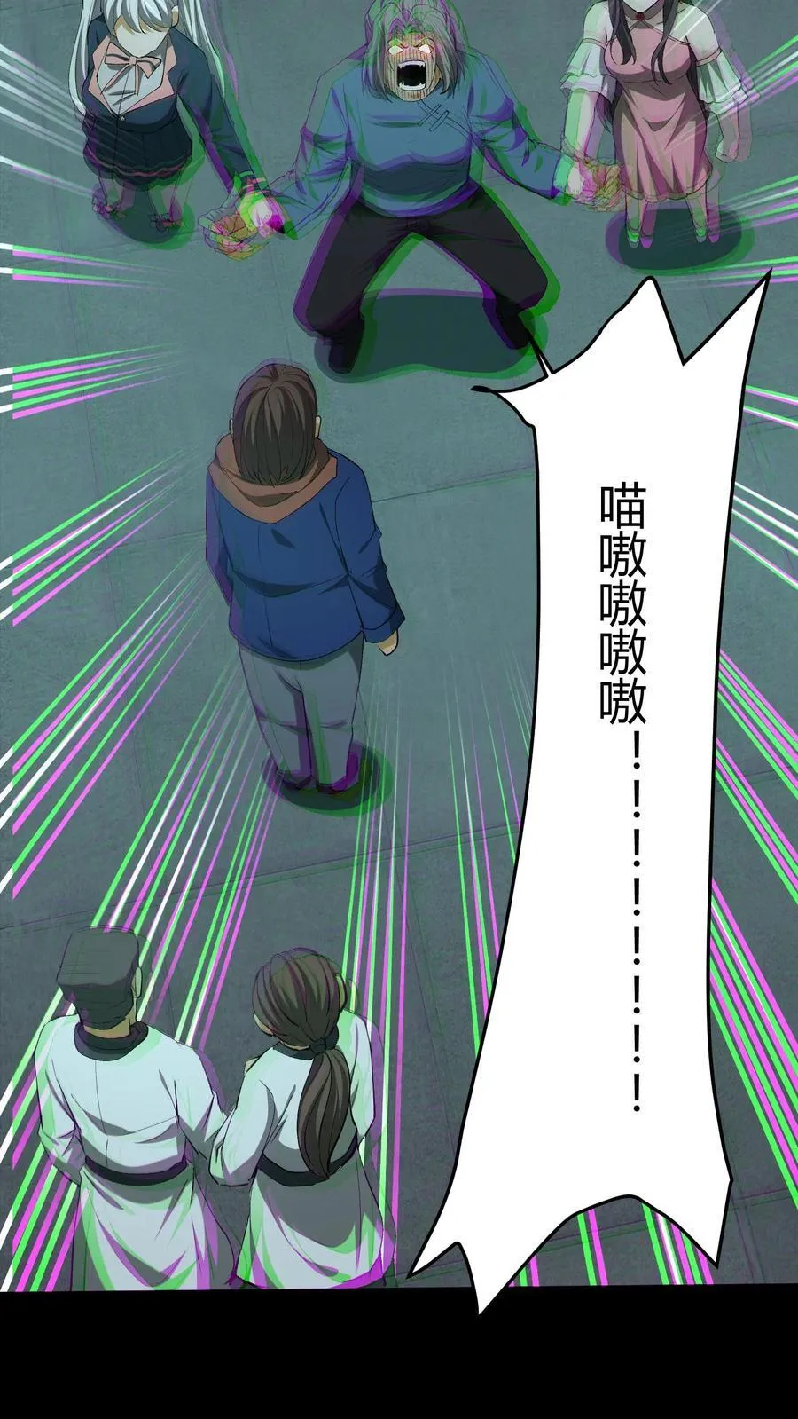 第343话 死不瞑目9