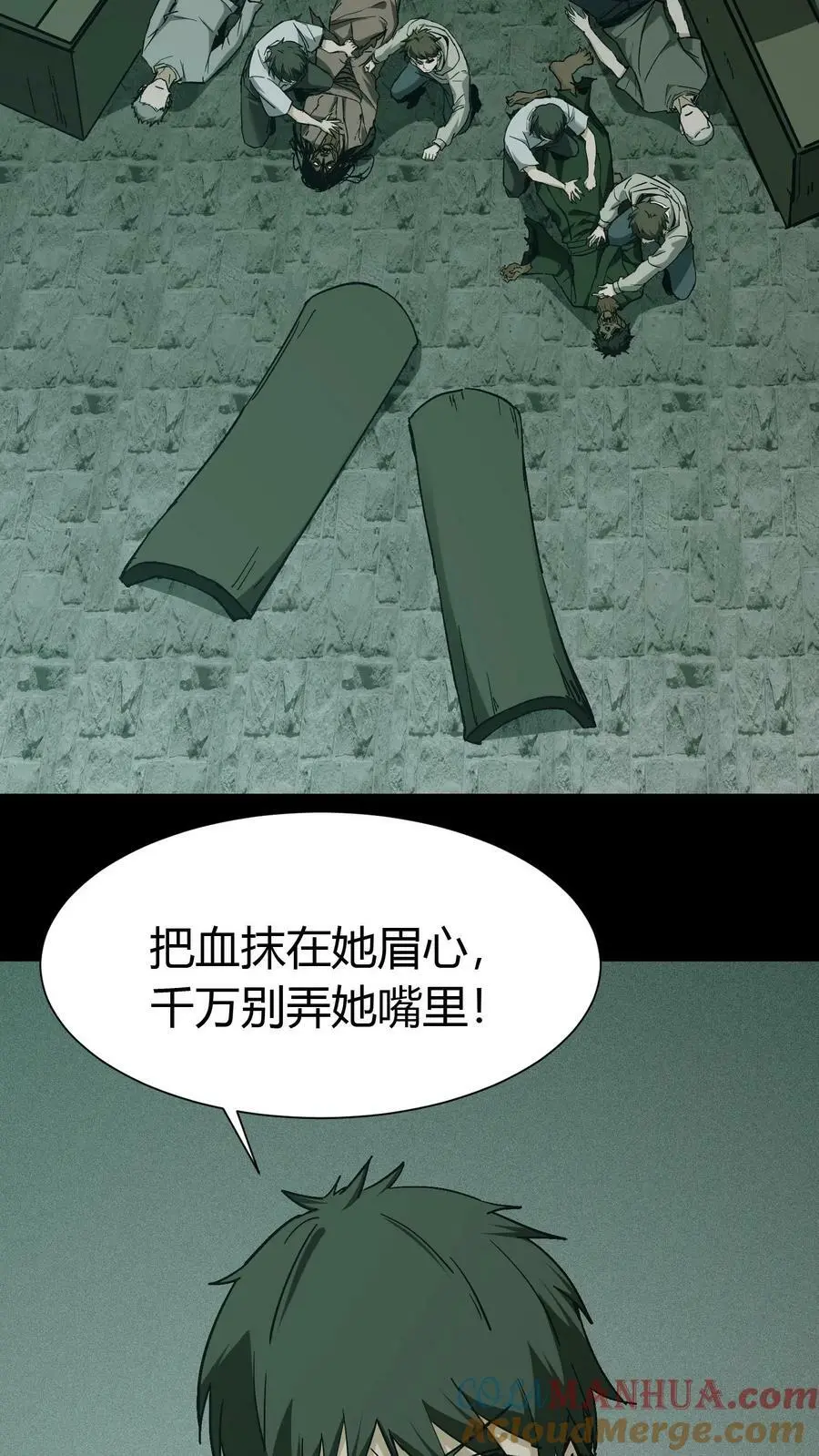 第55话 掩护20