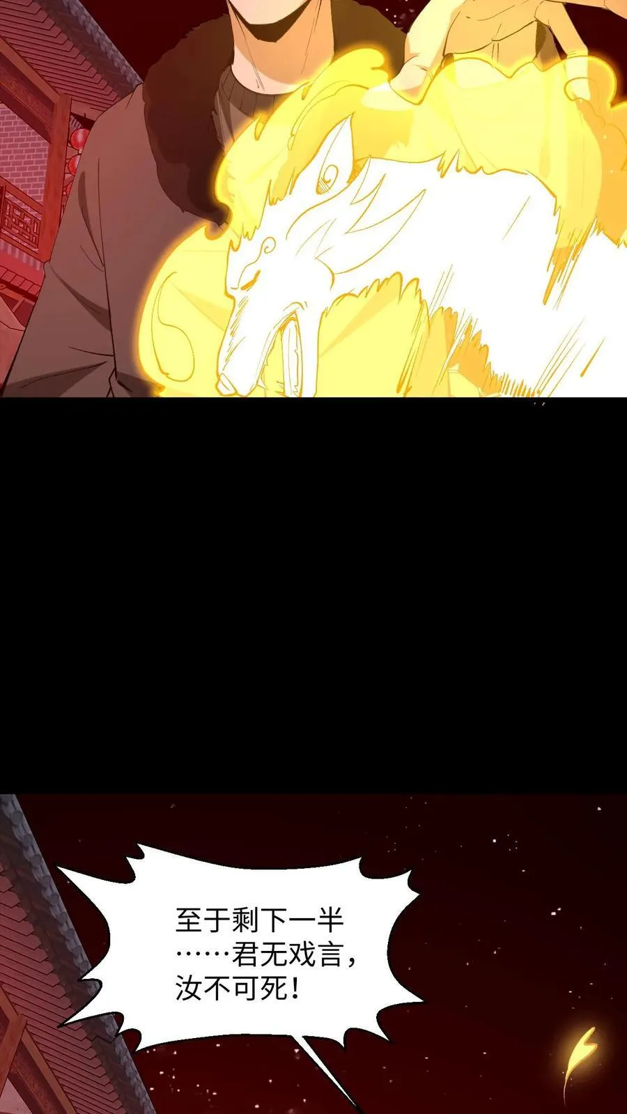 第328话 至人17