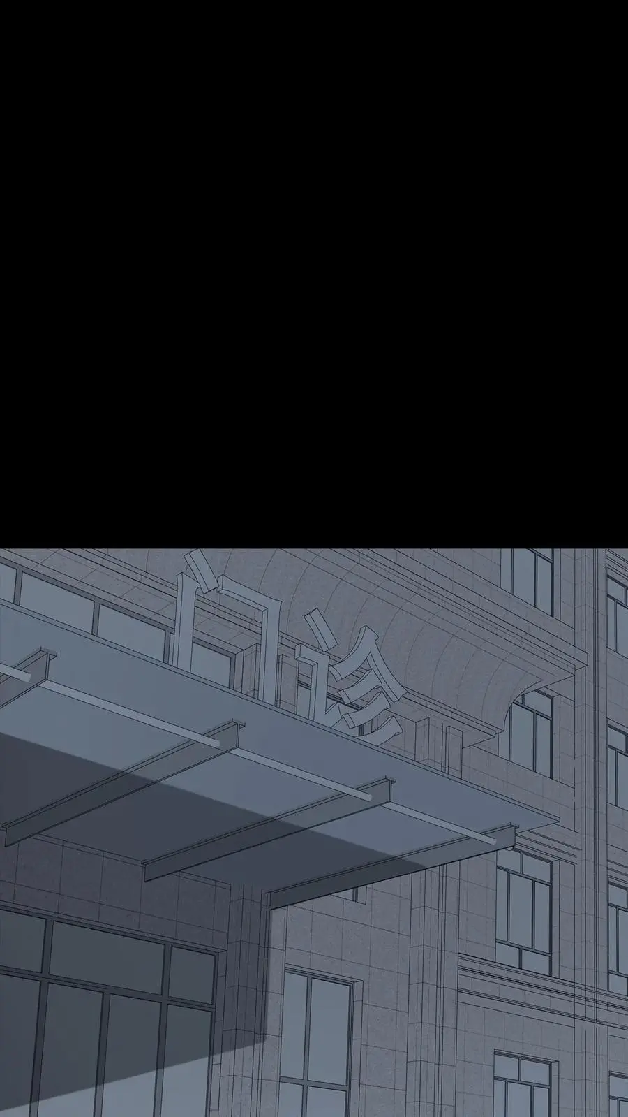 第247话 医院惊魂1