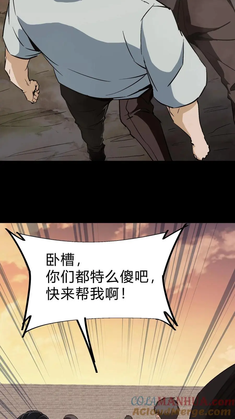 第87话 决斗16