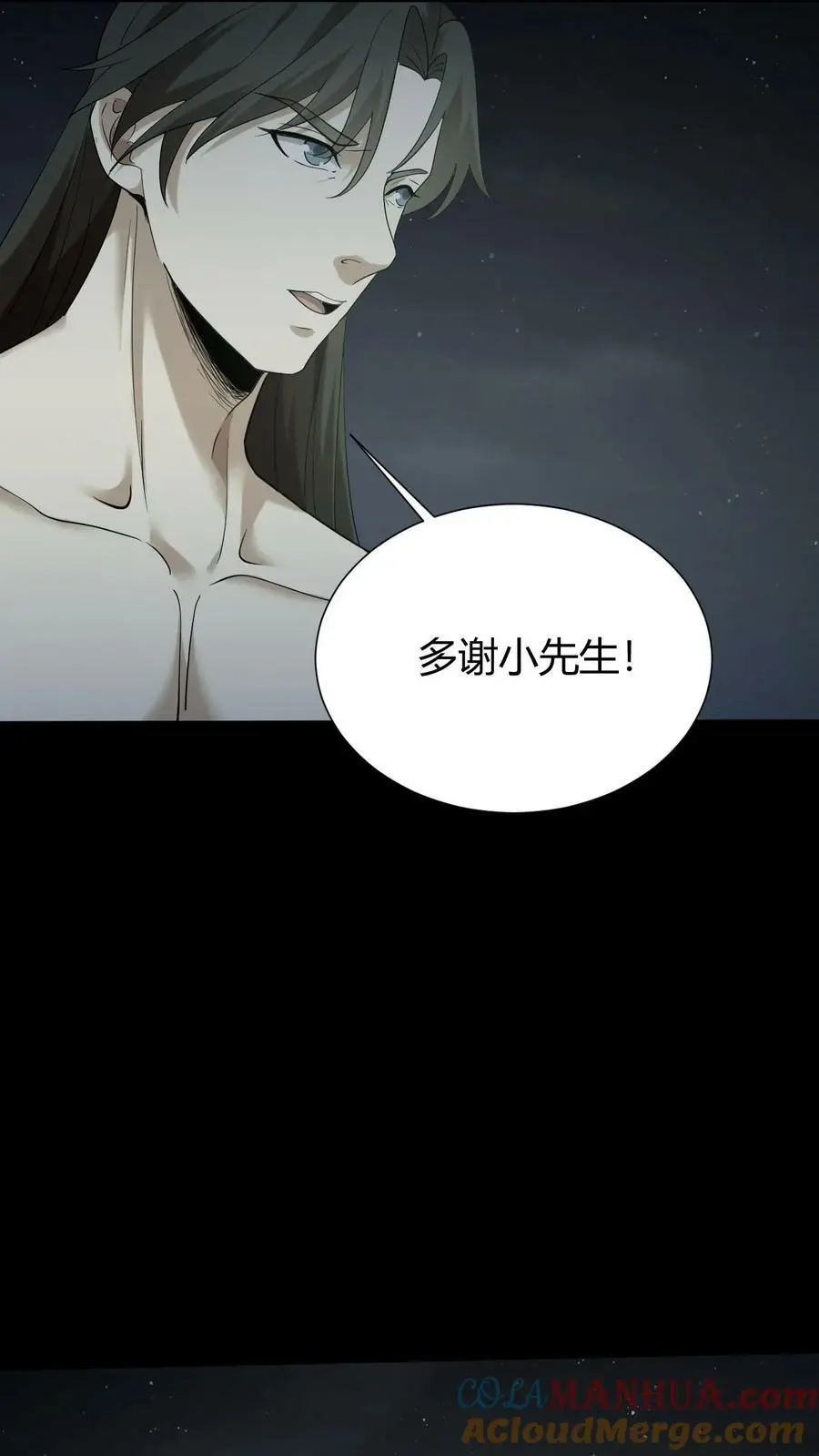 第40话 无药可用20