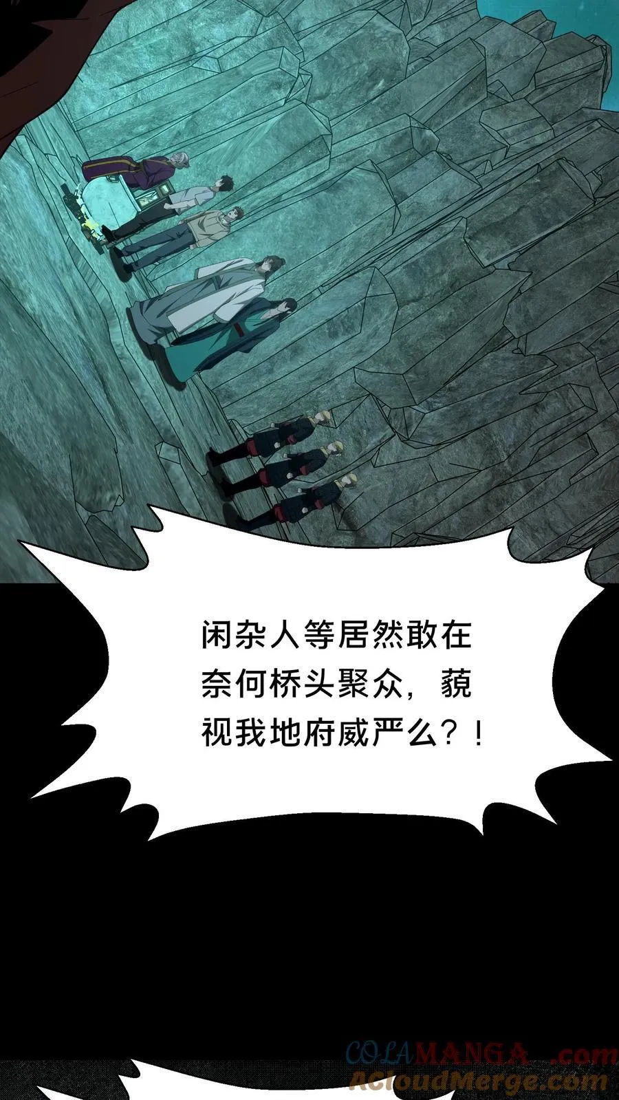第301话 仇人相见4