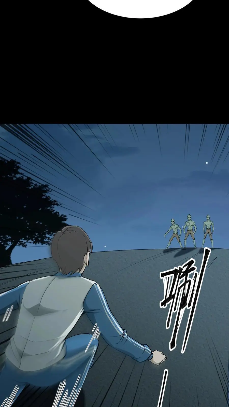 第233话 三才倒尸13