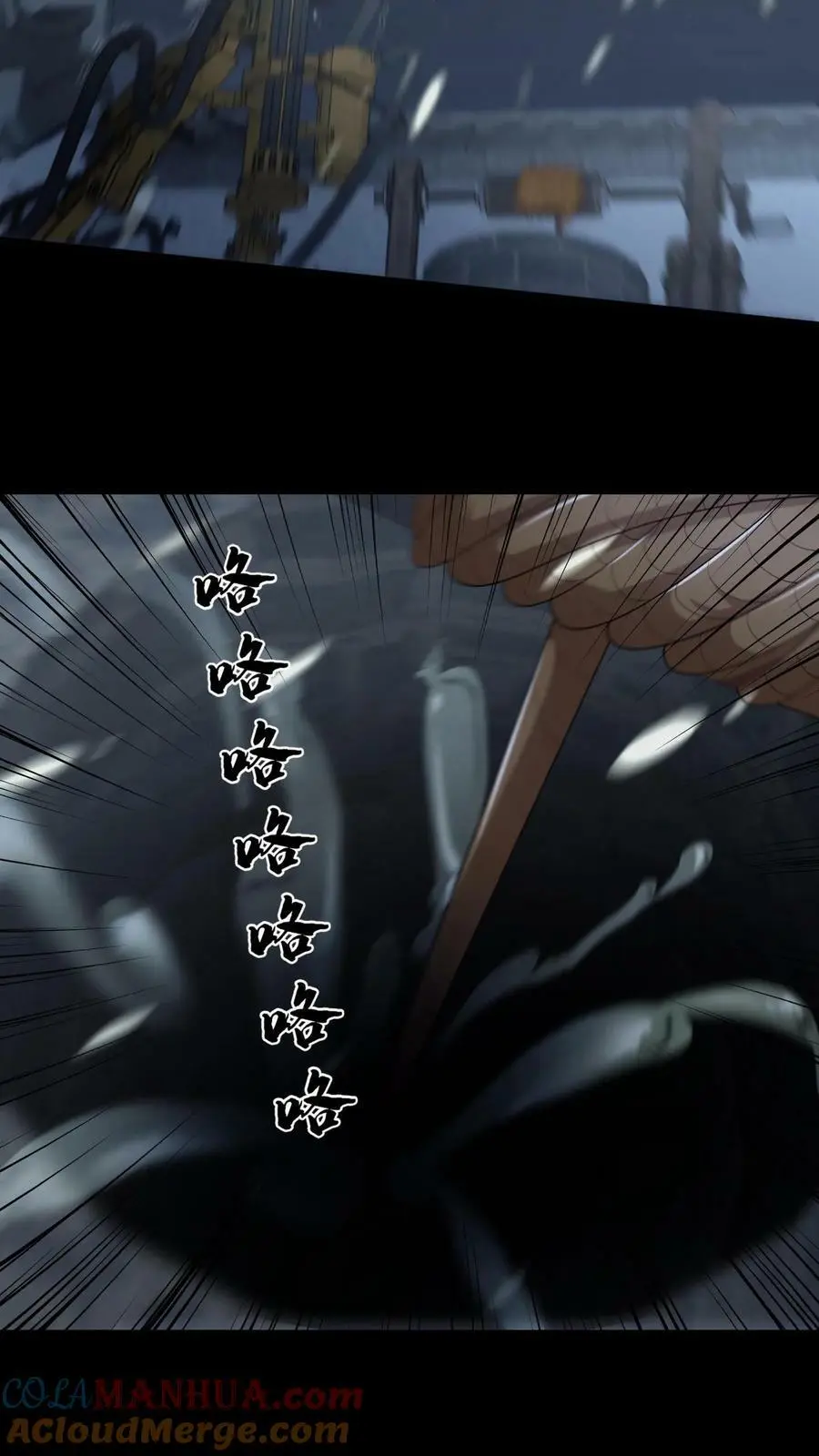 第17话 死人了10