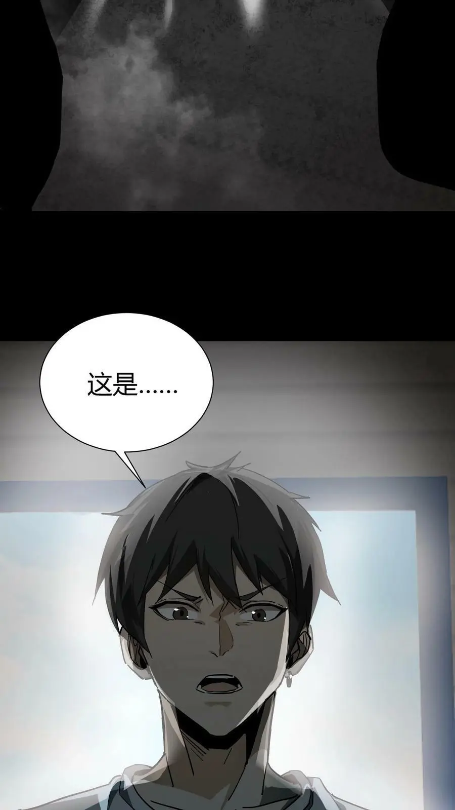 第77话 古墓现场死人了17