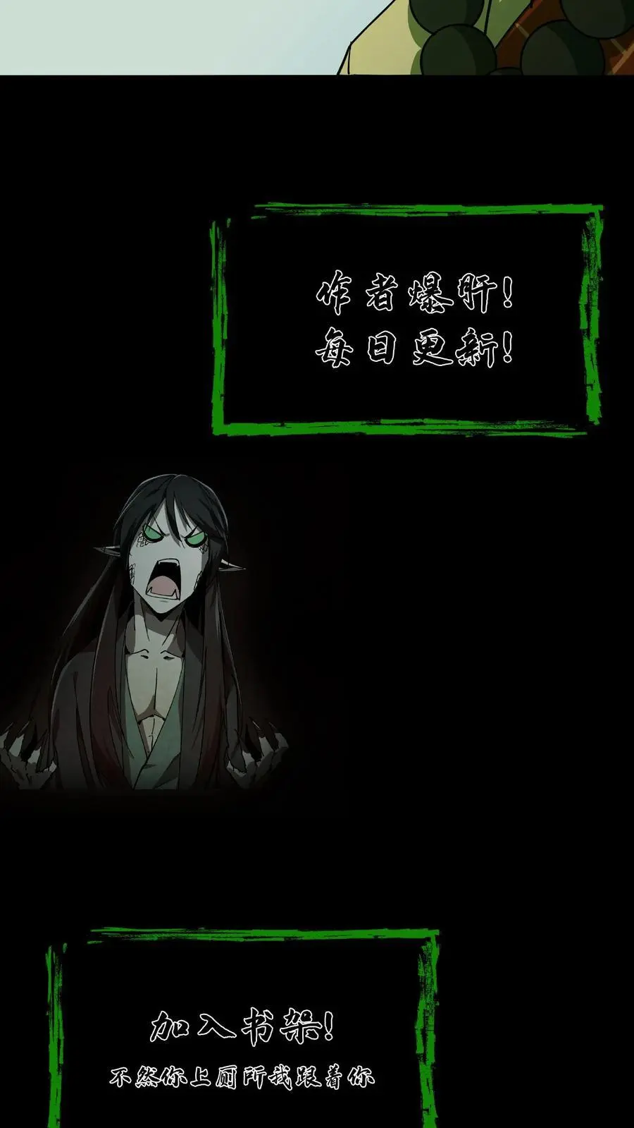第166话 善恶一念间27
