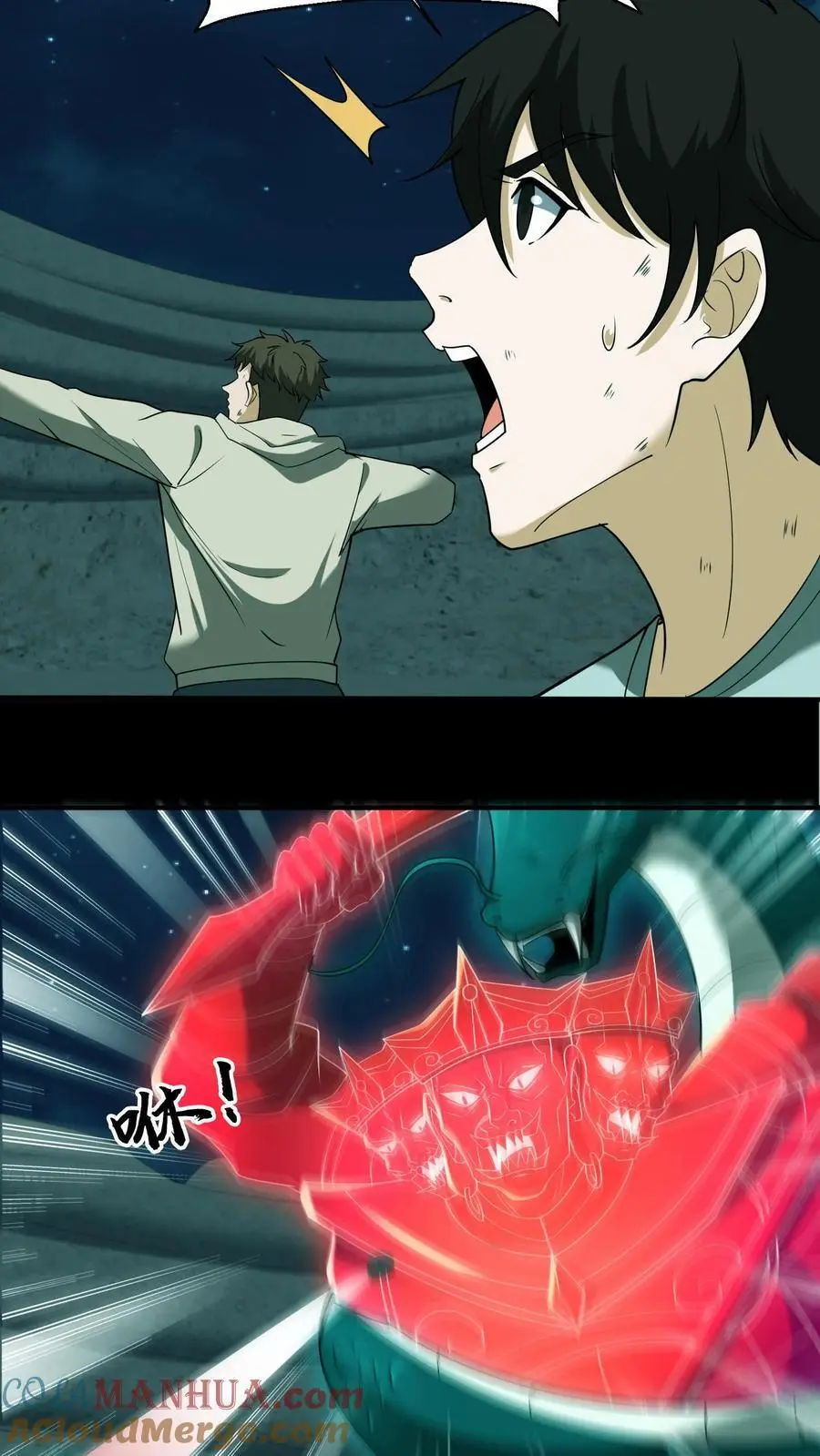 第124话 一物降一物8