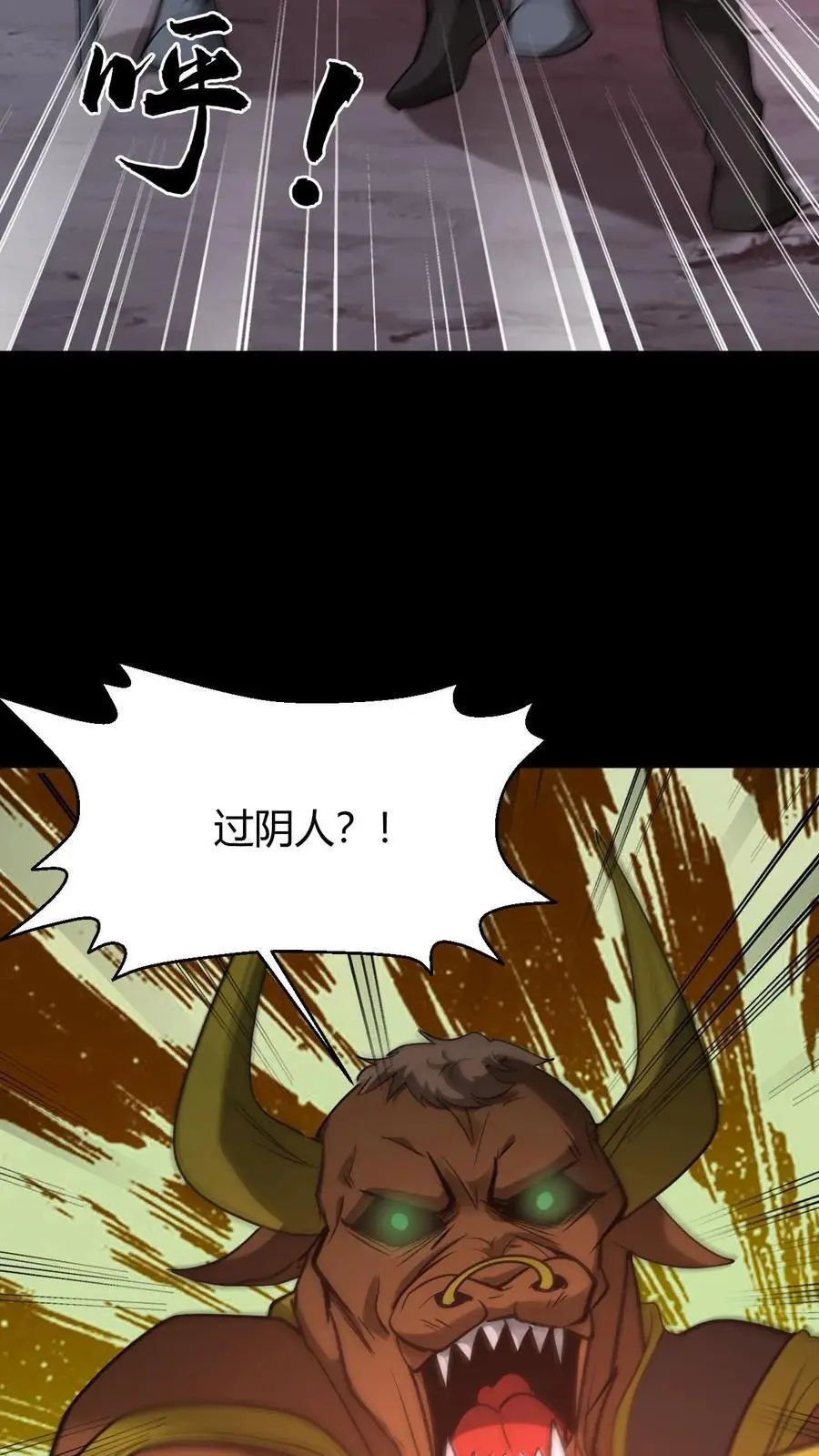 第187话 鬼门关29