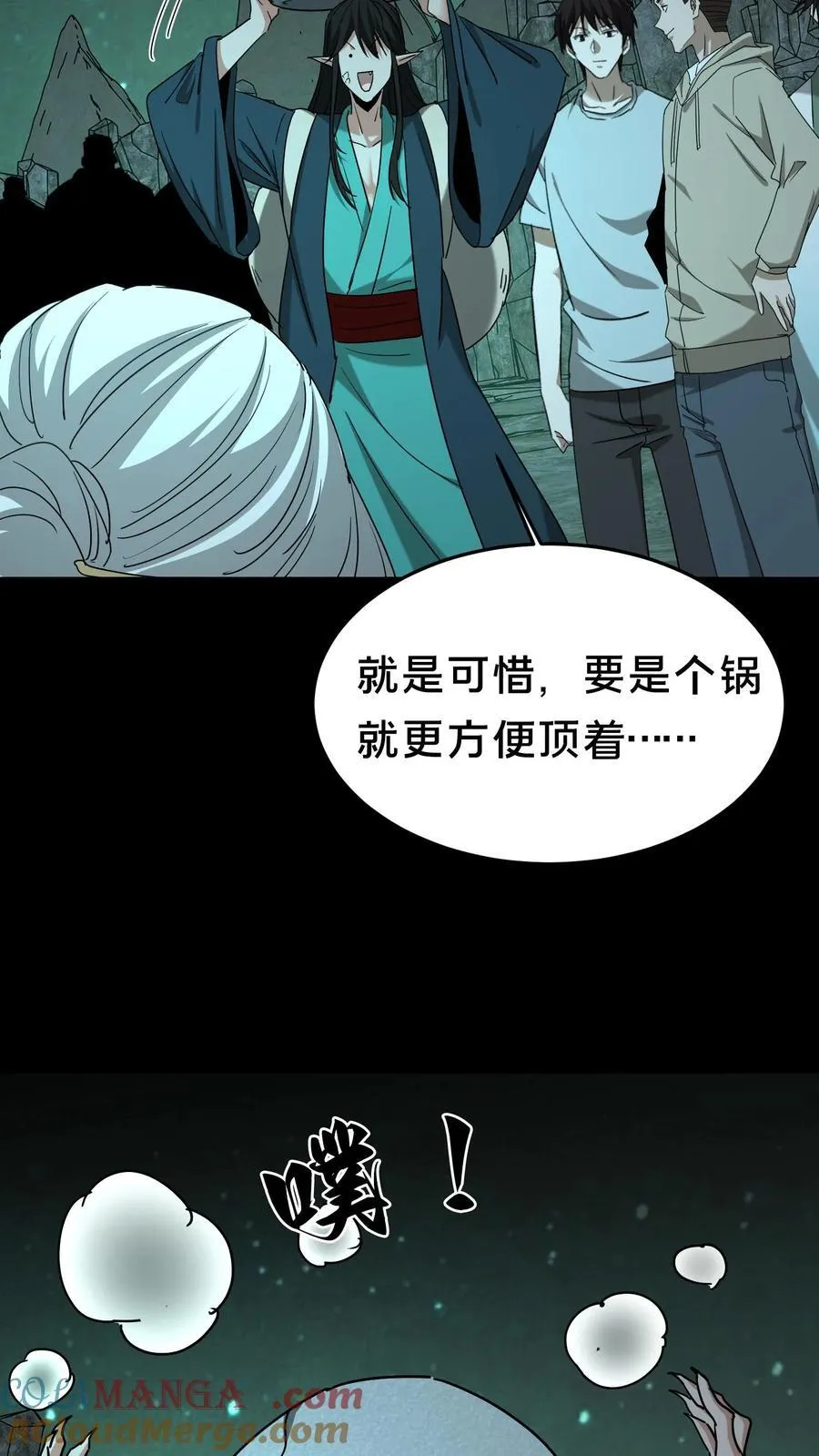 第300话 孟婆的礼物16