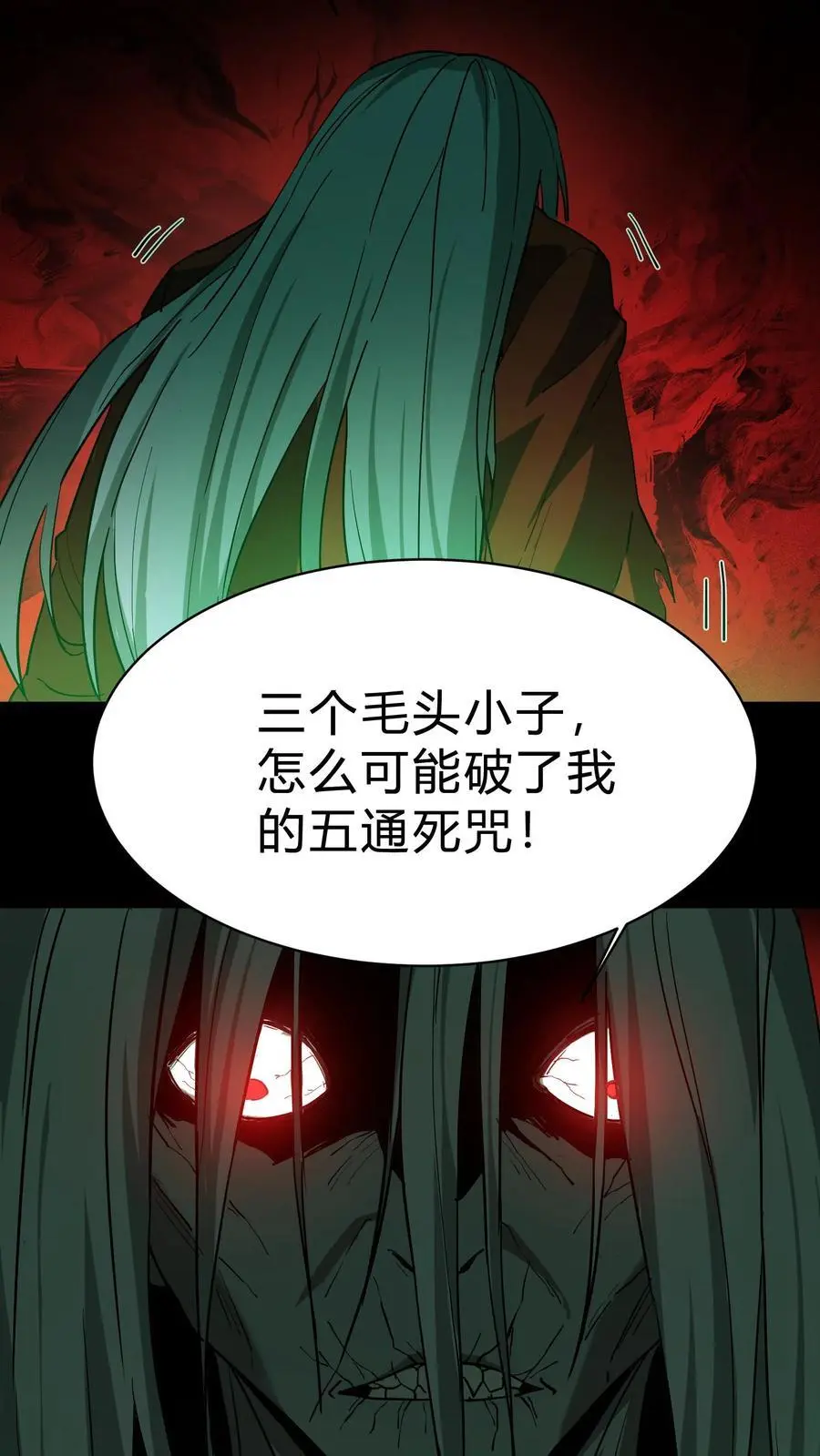 第156话 贵人相助9