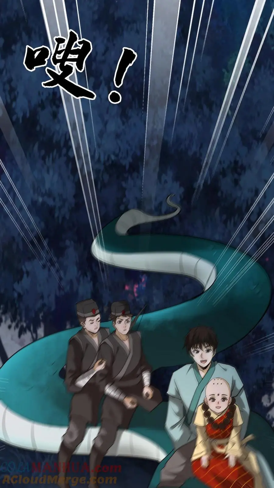 第187话 鬼门关24