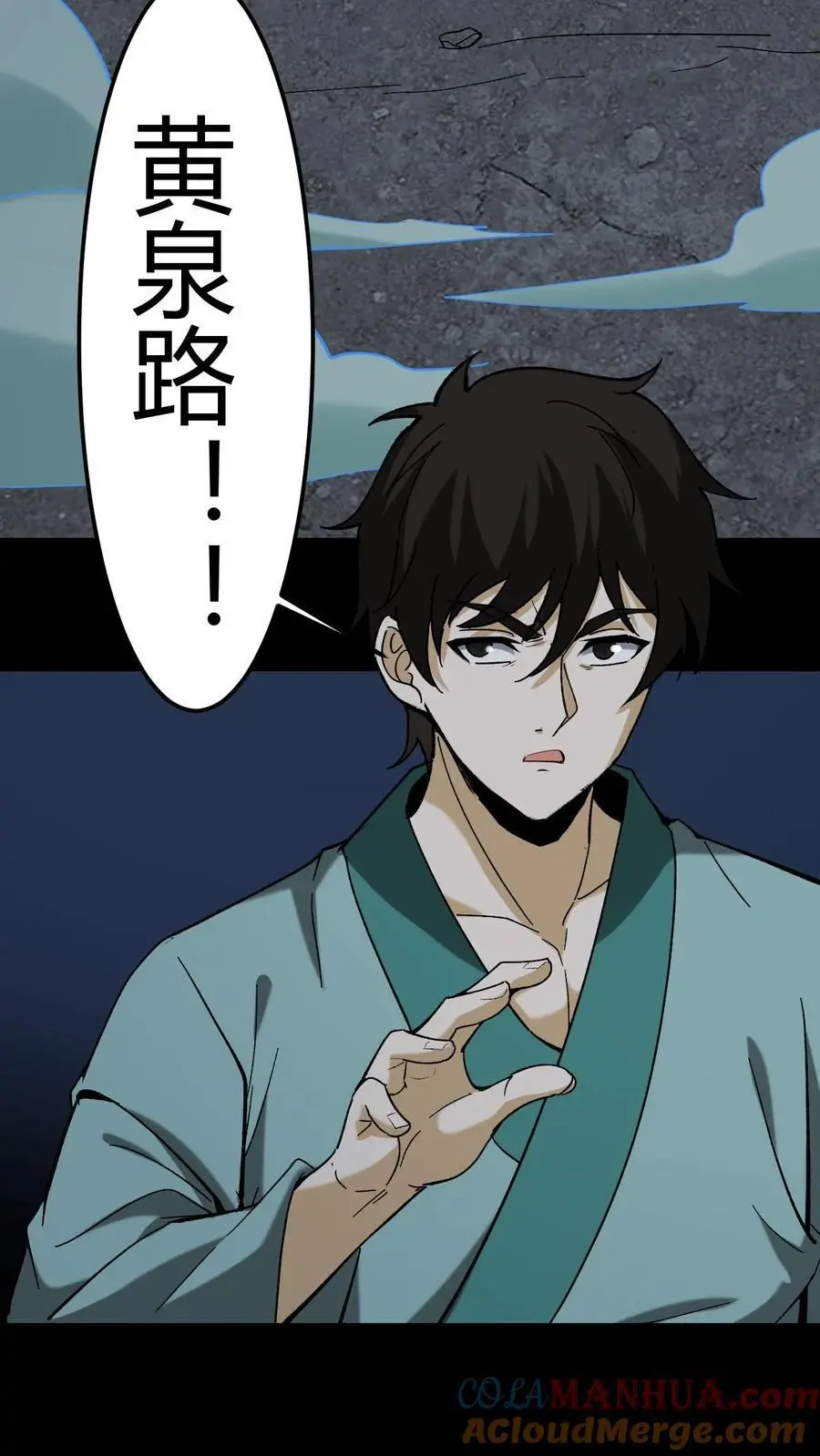 第187话 鬼门关16