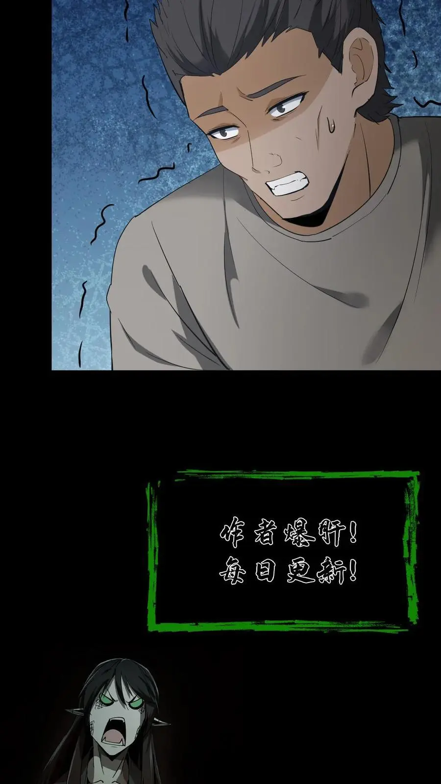 第226话 事了拂衣去29