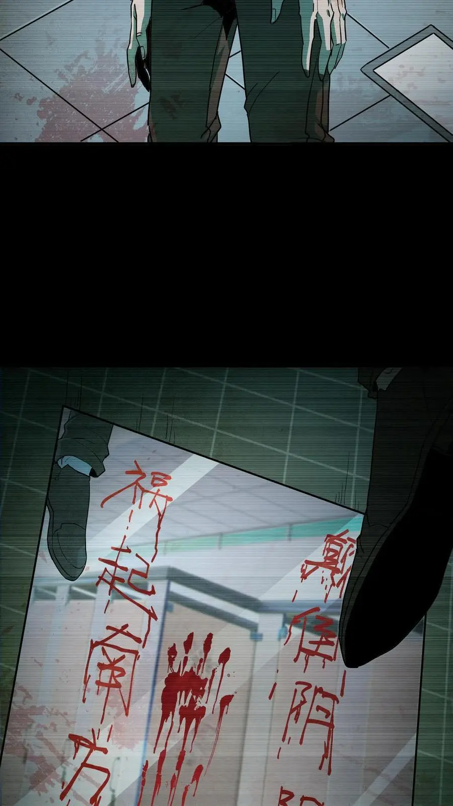 第208话 鬼相求33