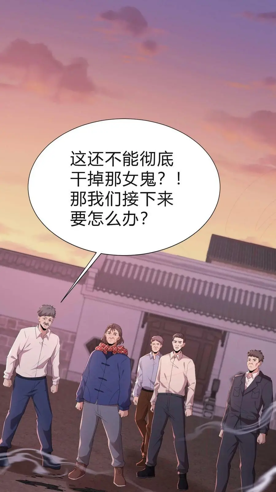 第23话 告别1