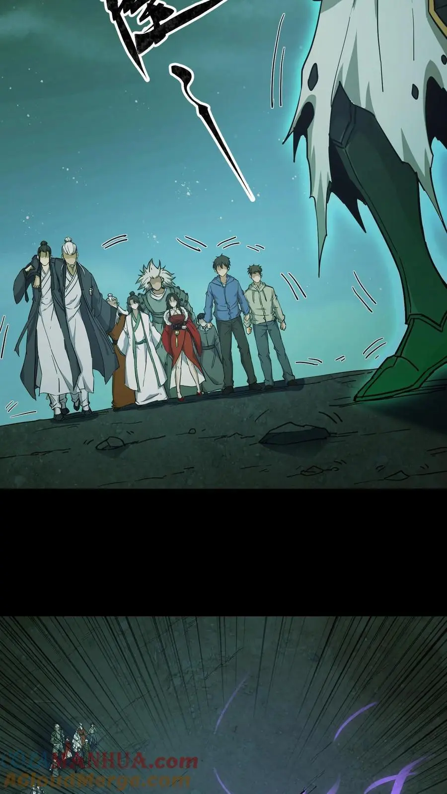 第117话 天罡五雷咒24