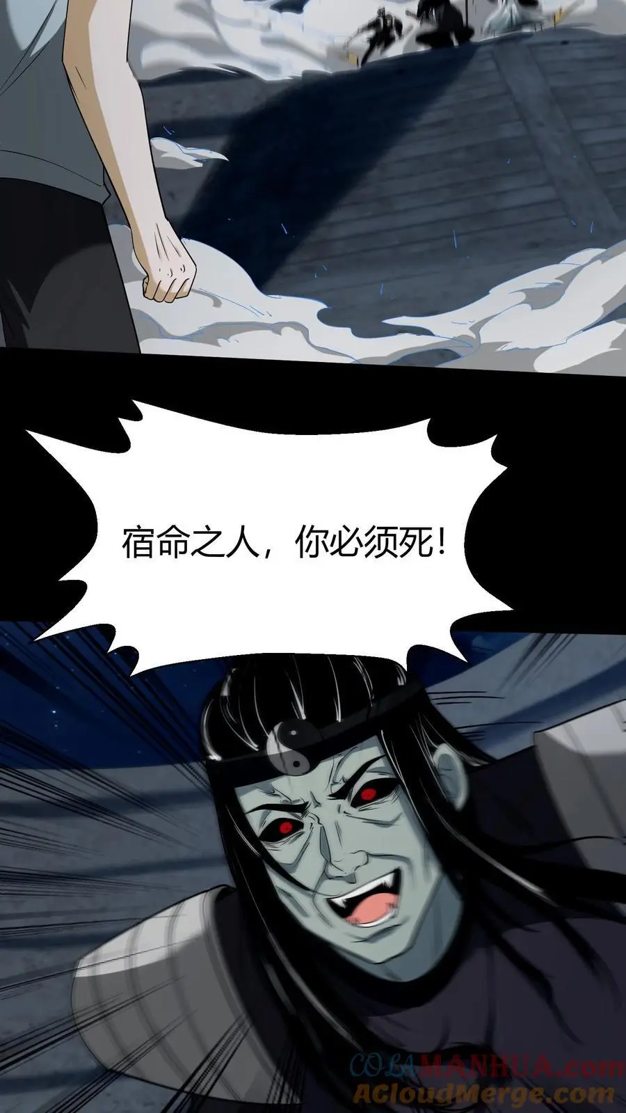 第123话 卷土重来16