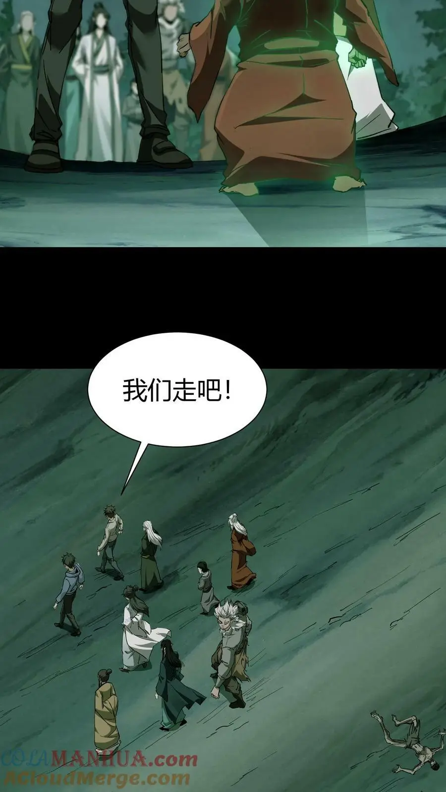 第76话 女鬼被救走10