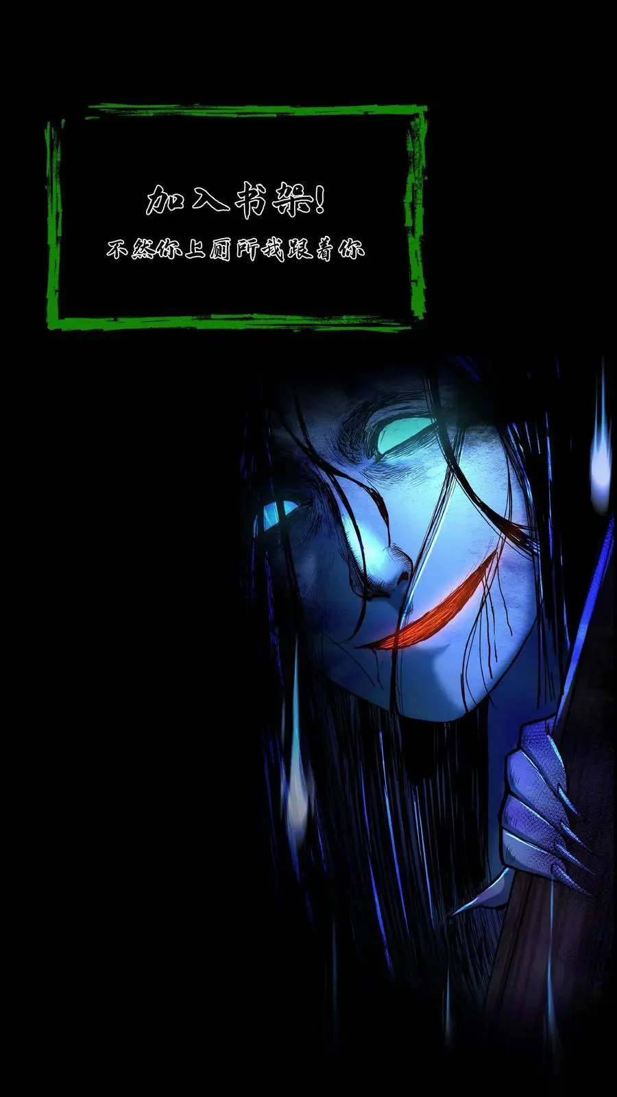 第90话 被“欺负”的赵飞19