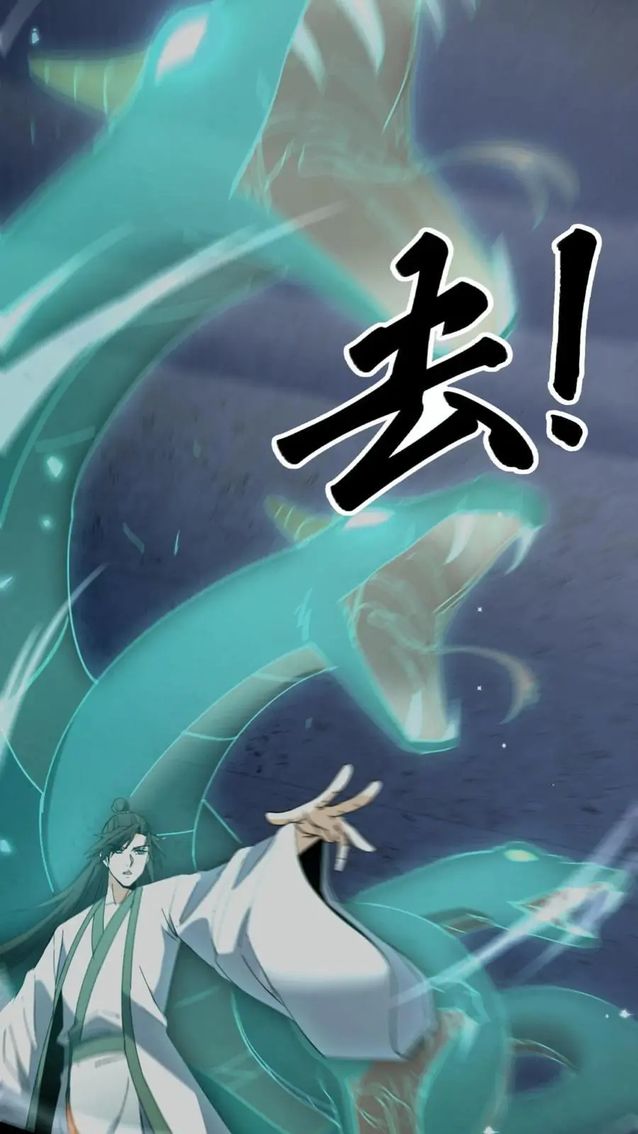 第118话 大boss上线19