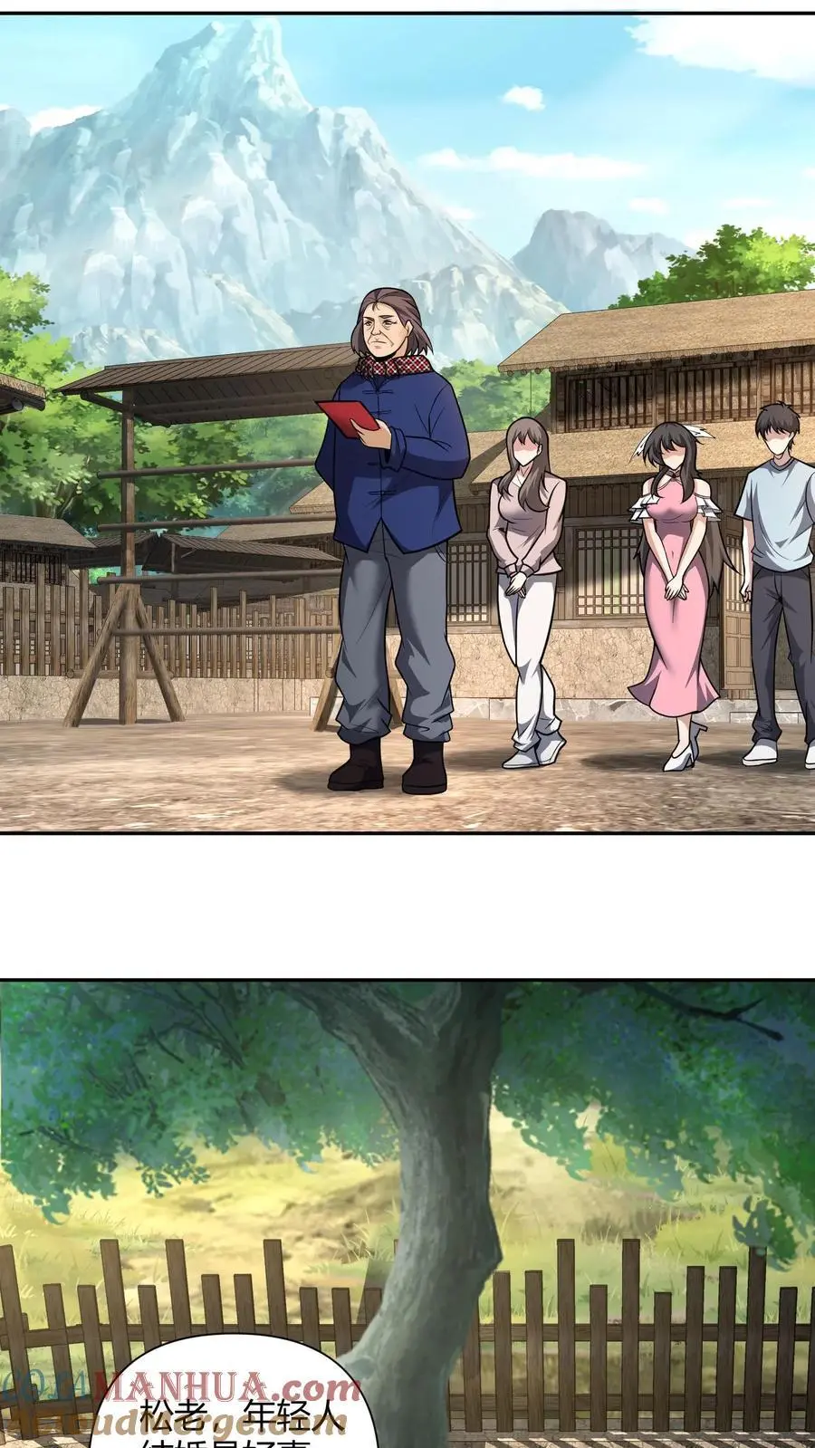 第111话 婚书18