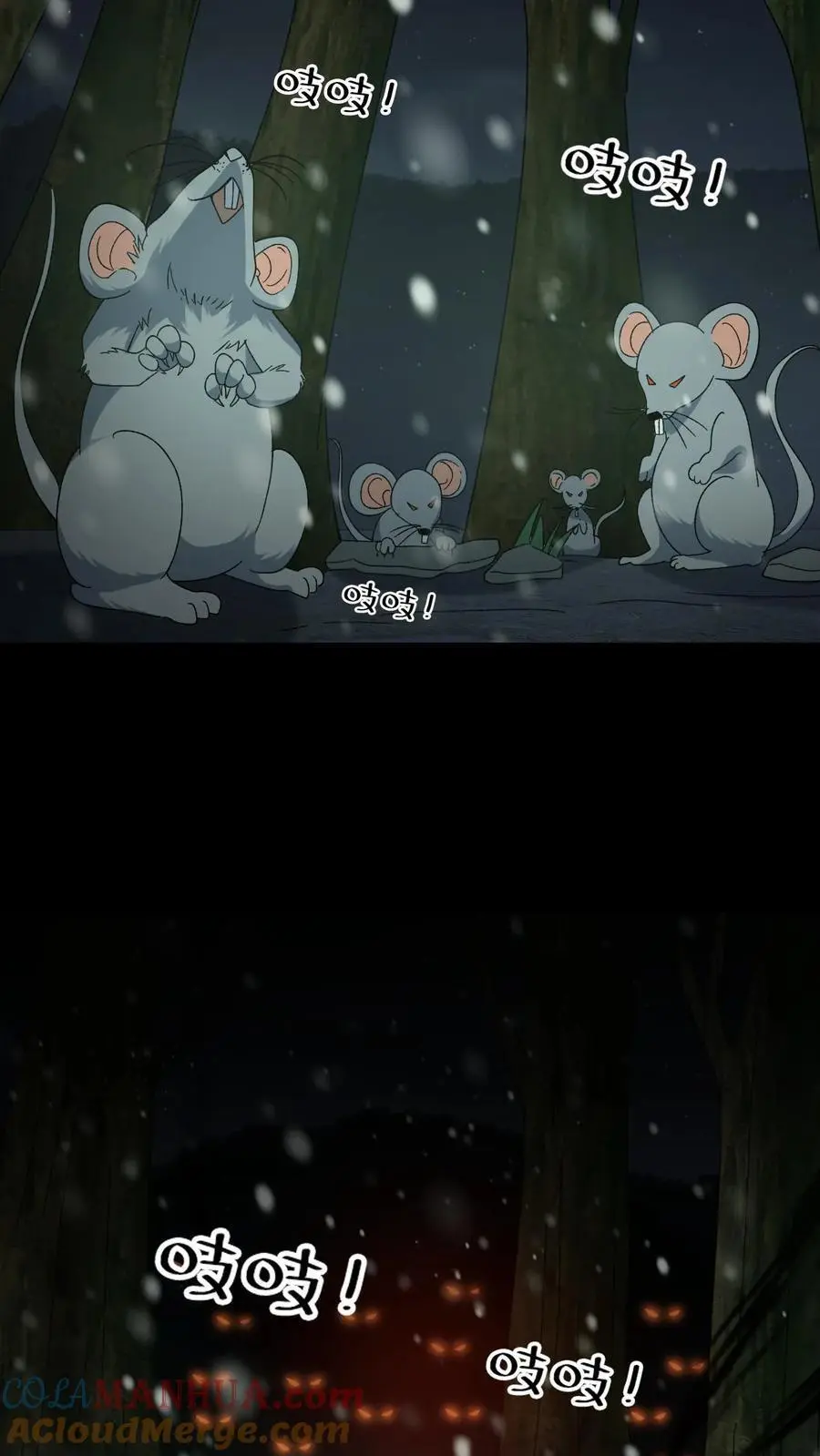 第81话 老鼠侠24
