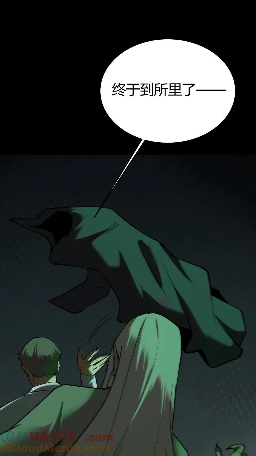 第276话 警服20
