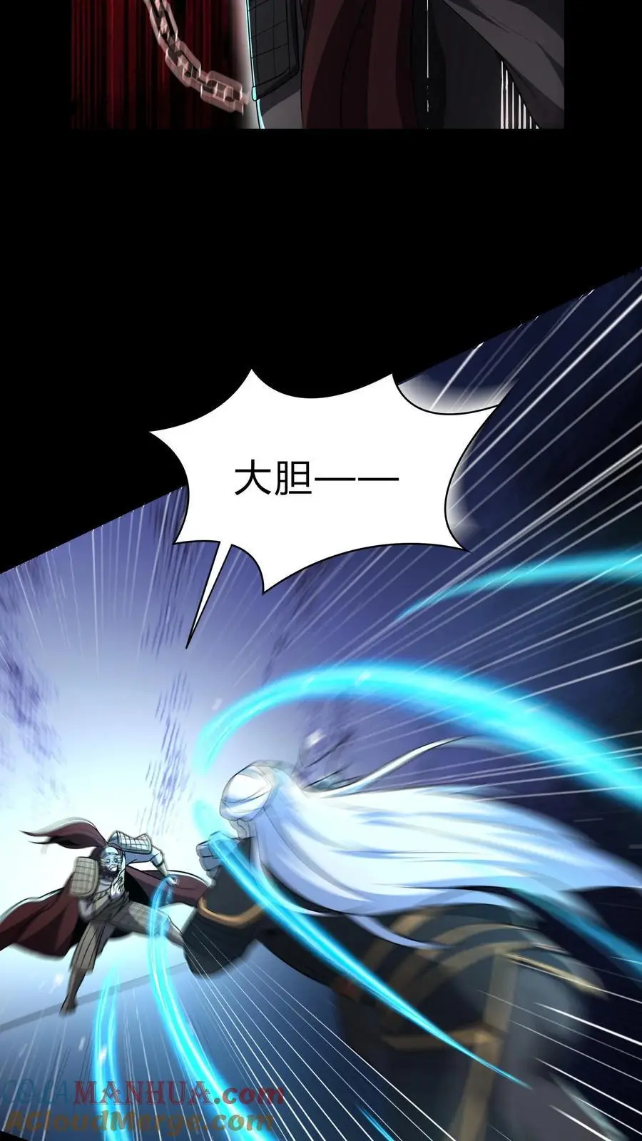 第129话 人间香火16