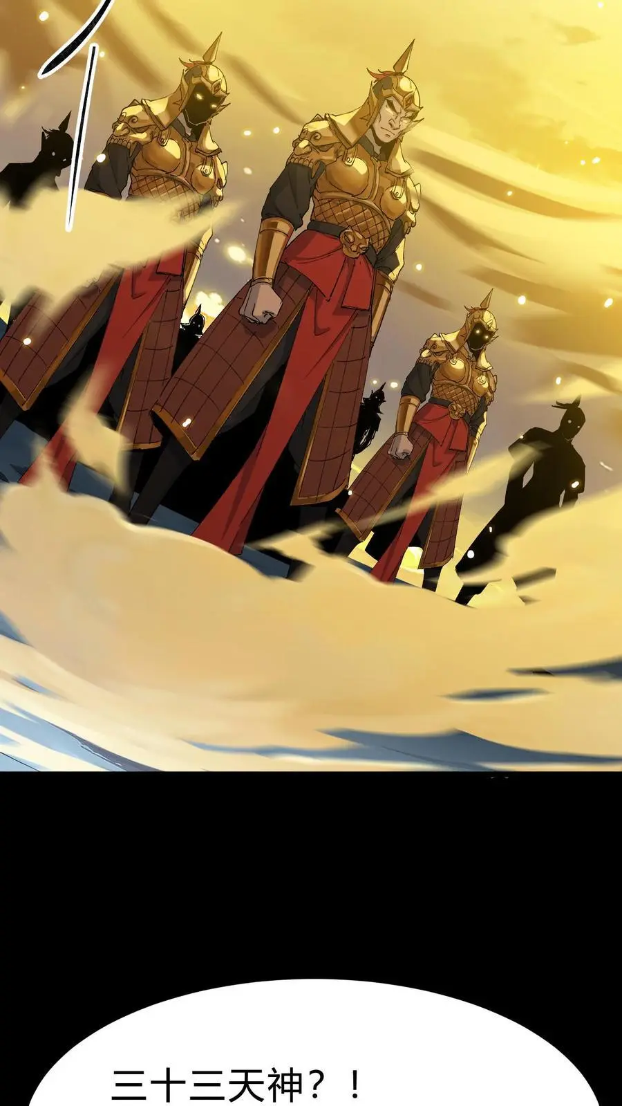 第178话 无心异变5