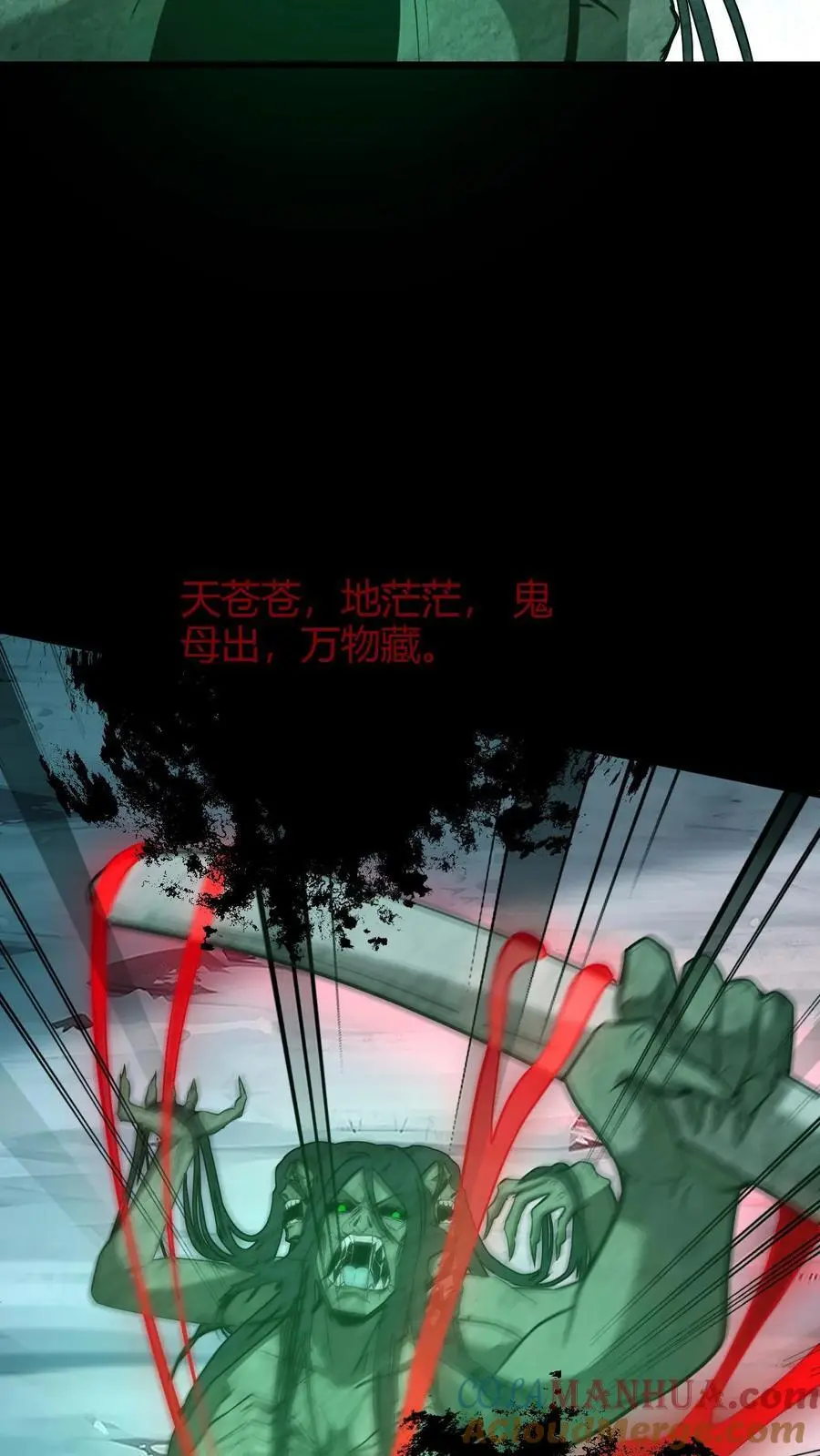 第177话 一场恶斗28