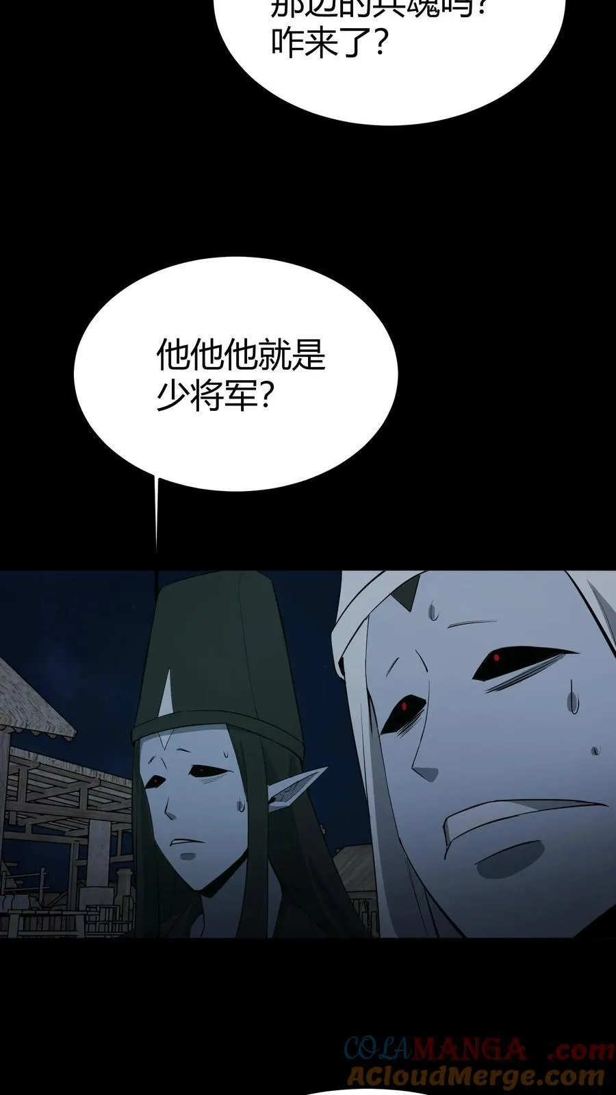 第295话 上路6