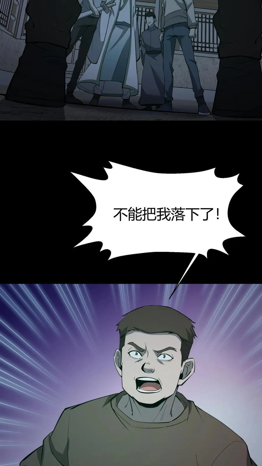 第295话 上路17
