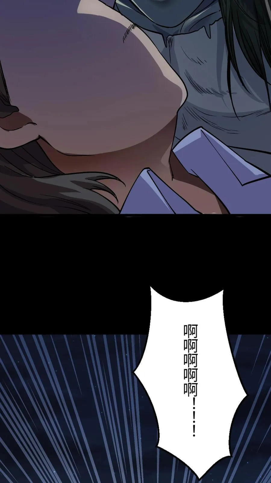 第310话 夜访凶宅9