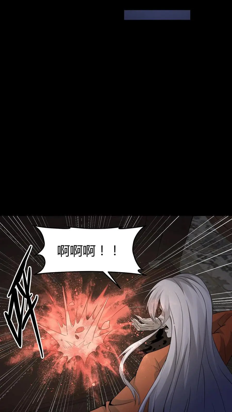 第159话 鬼母邪神17