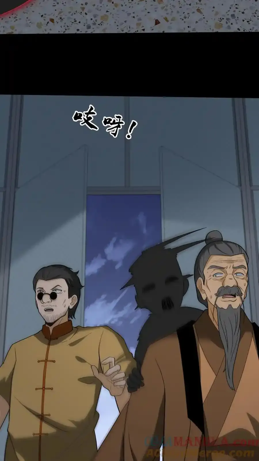 第254话 活不过七天18