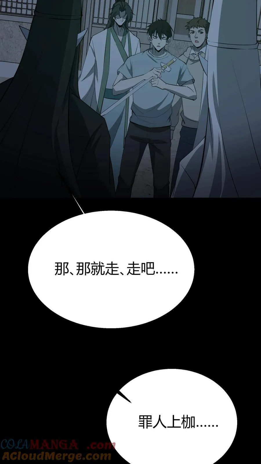 第295话 上路20