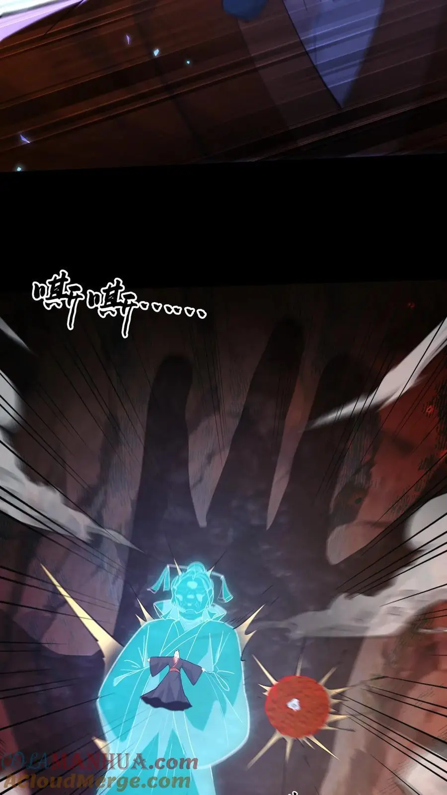 第204话 二位教主的阴谋16