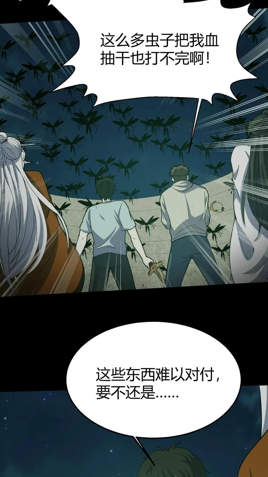 第124话 一物降一物19