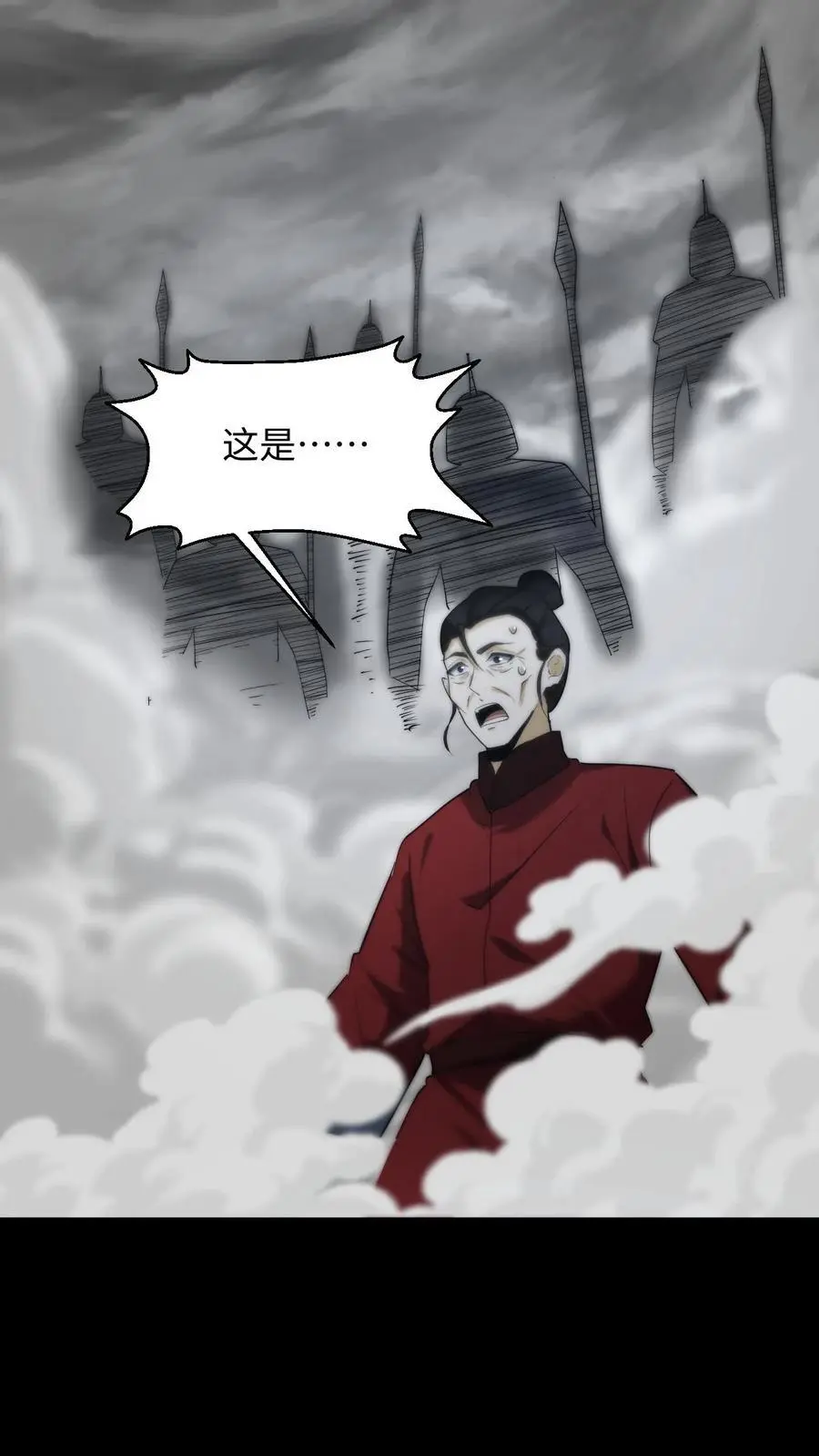 第216话 过去的恩怨23