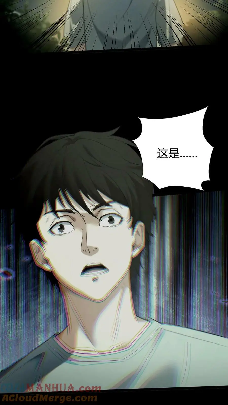 第33话 鬼戏8