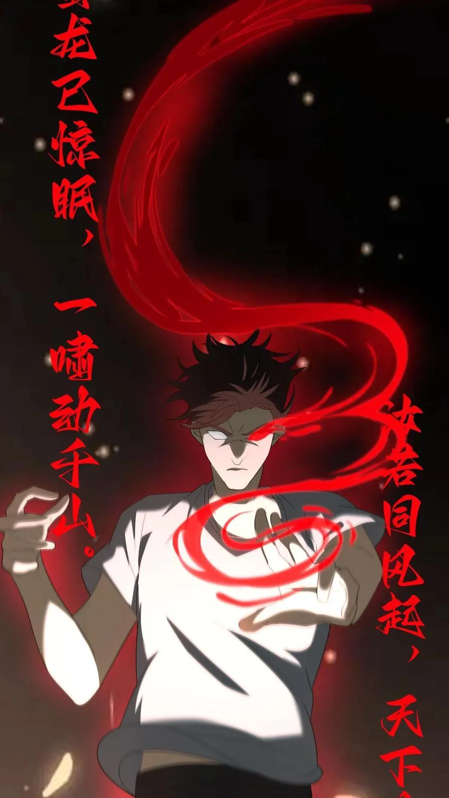 第298话 封正3