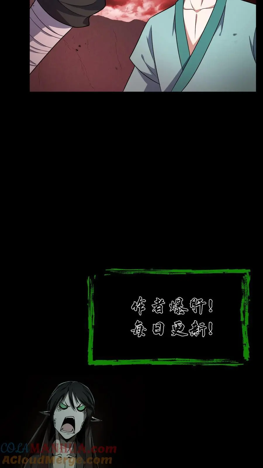 第195话 返回阳间24