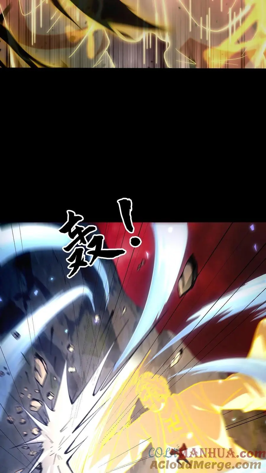 第204话 二位教主的阴谋14