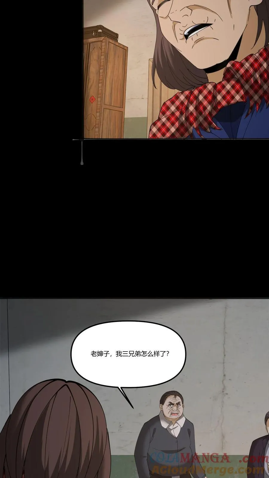 第285话 因祸得福18