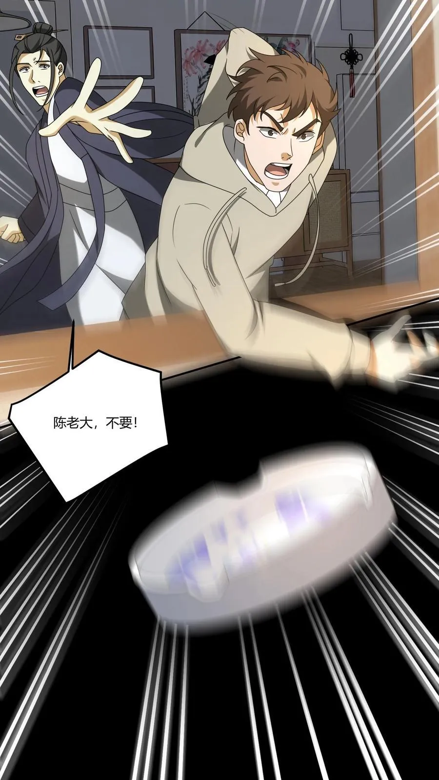 第316话 鬼市之敌15
