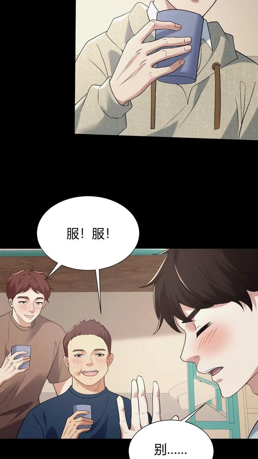 第50话 谁当老二19