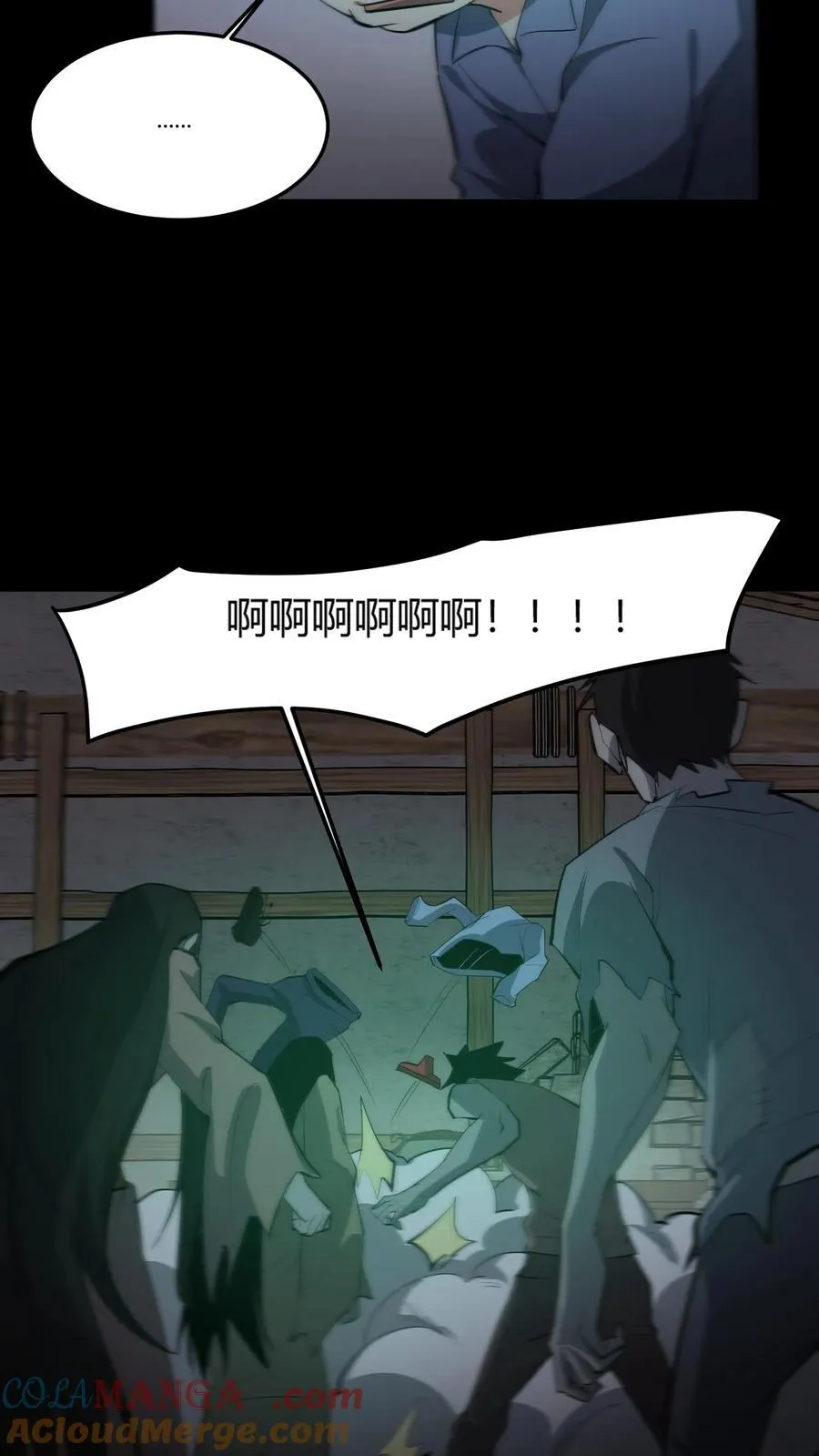 第288话 就地取材20