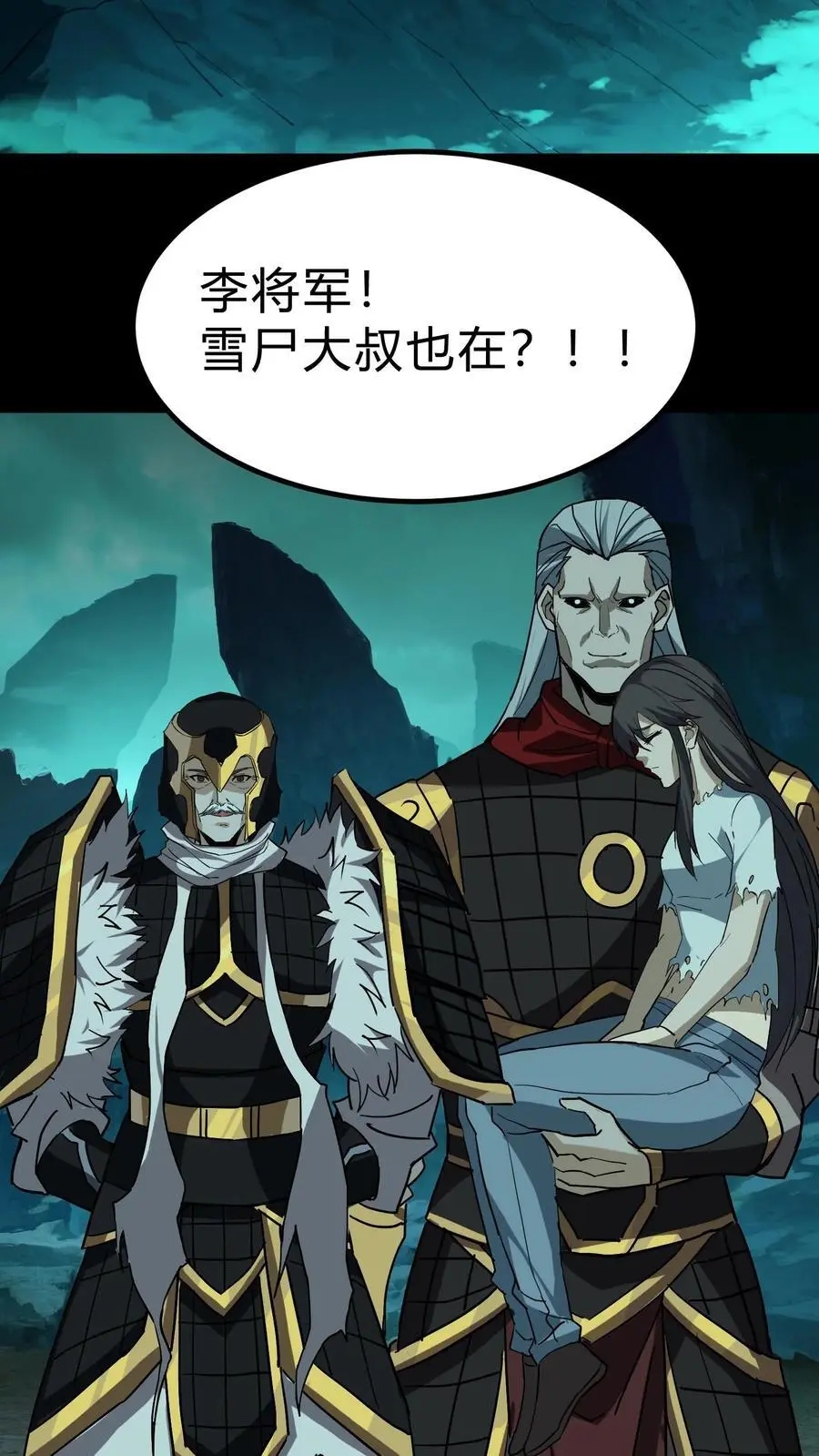第193话 白起的请求19