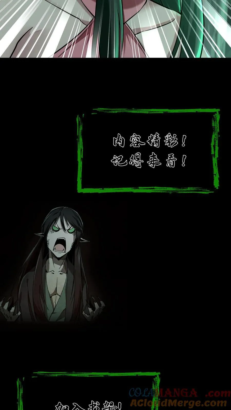 第279话 定魂术26